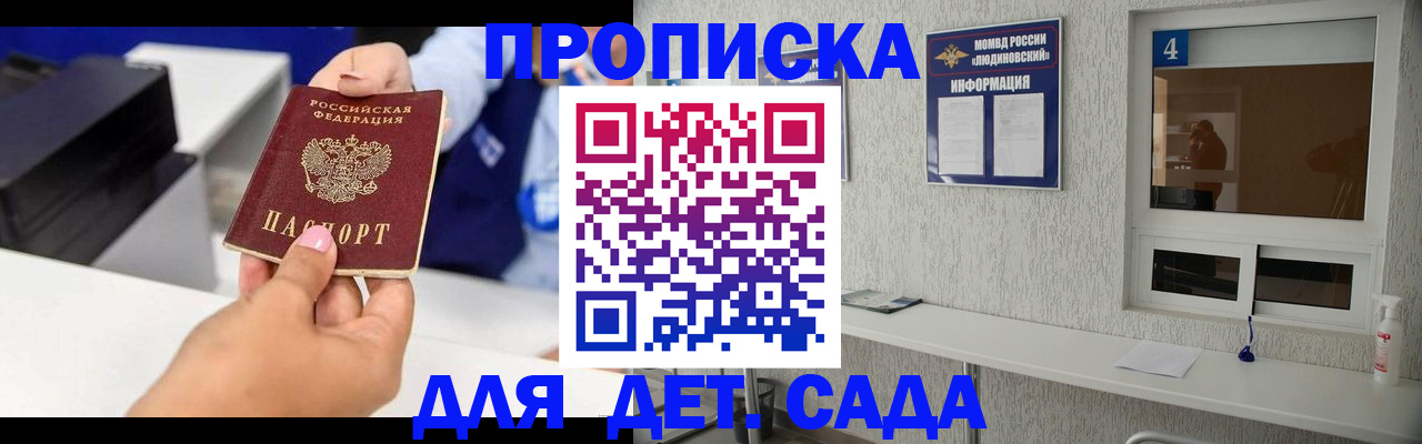 форма 3 в Купино